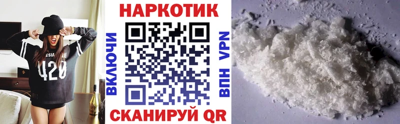 Купить наркотик аптеки Камешково Cocaine  Мефедрон  АМФЕТАМИН  Конопля 