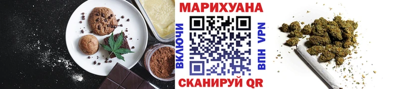 купить наркотики сайты  Камешково  darknet какой сайт  Еда ТГК конопля 