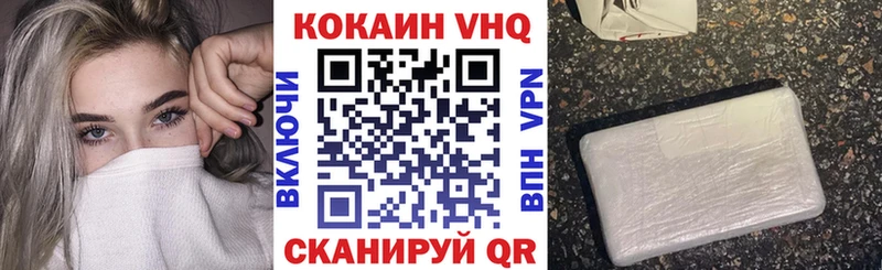 COCAIN Боливия  купить наркоту  Камешково 