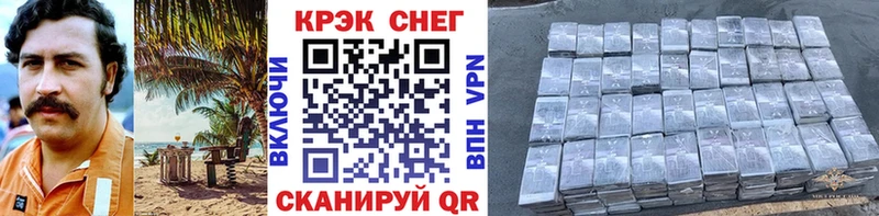 Cocaine 98% Камешково