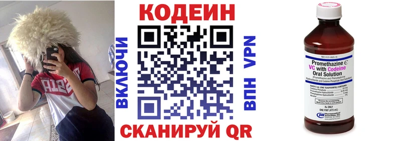 Codein Purple Drank купить наркотики сайты Камешково