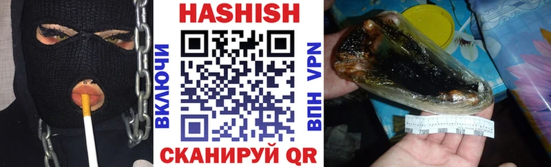 цена   Камешково  ГАШИШ хэш 