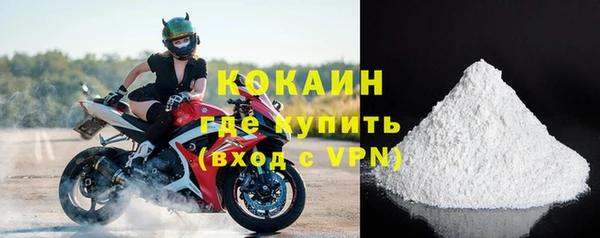 героин Богородицк
