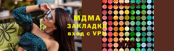 героин Богородицк