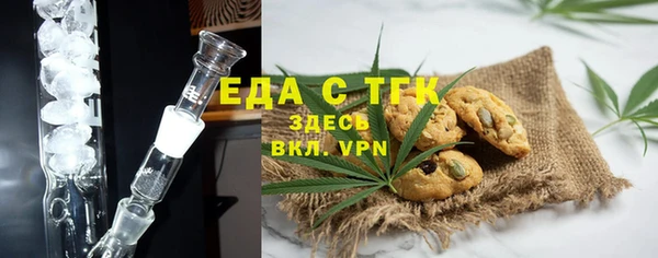 МДМА Беломорск