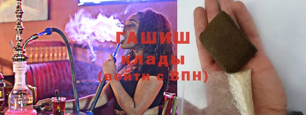 первитин Белокуриха