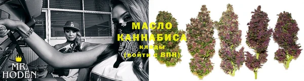 первитин Белокуриха