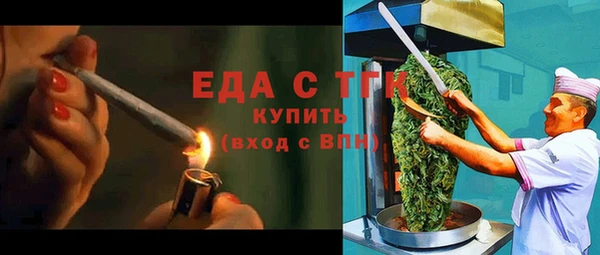 первитин Белокуриха