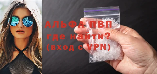 первитин Белокуриха