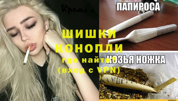 МДМА Беломорск