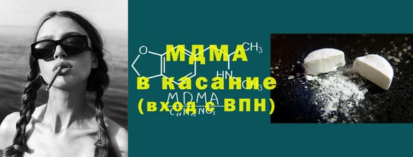 первитин Белокуриха