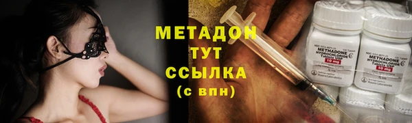 мдма Богданович