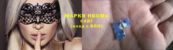 бошки Белоозёрский