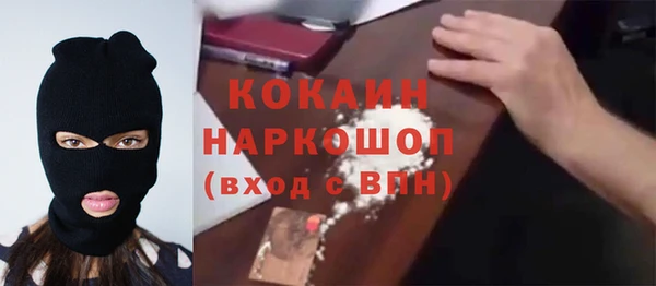 героин Богородицк