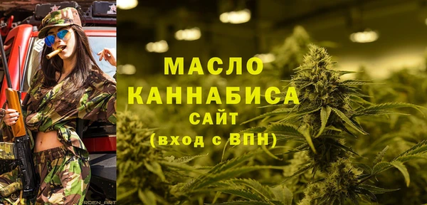 наркотики Богородск
