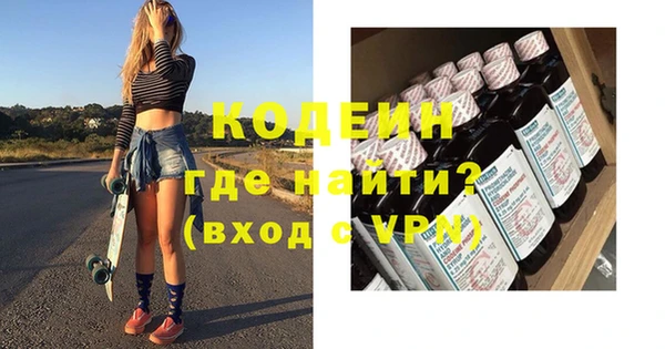 героин Богородицк