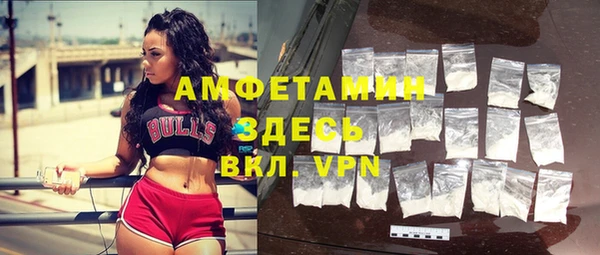 героин Богородицк