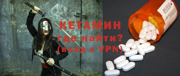 первитин Белокуриха