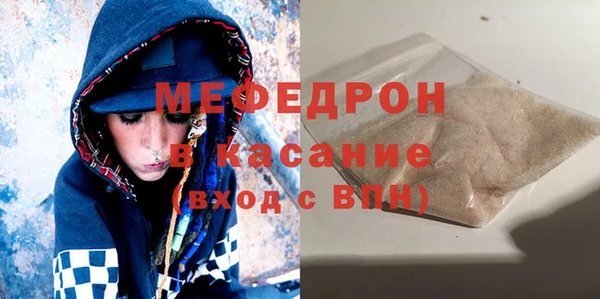 наркотики Богородск