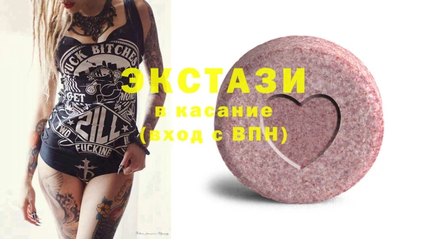 мдма Богданович