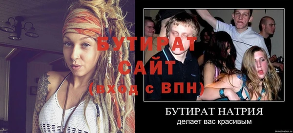 наркотики Богородск