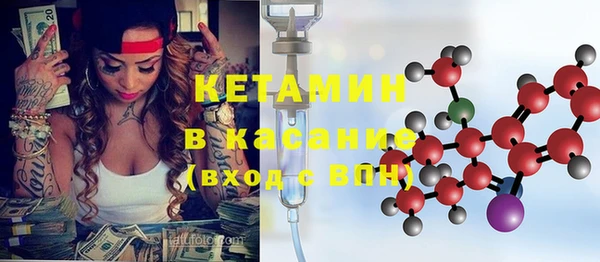 первитин Белокуриха