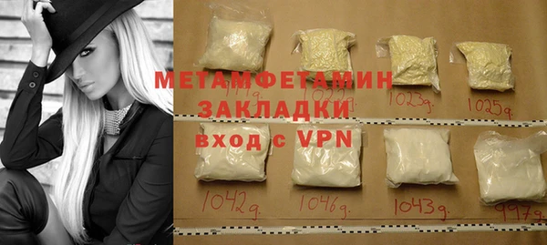 МДМА Беломорск