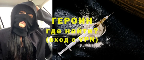 мдма Богданович