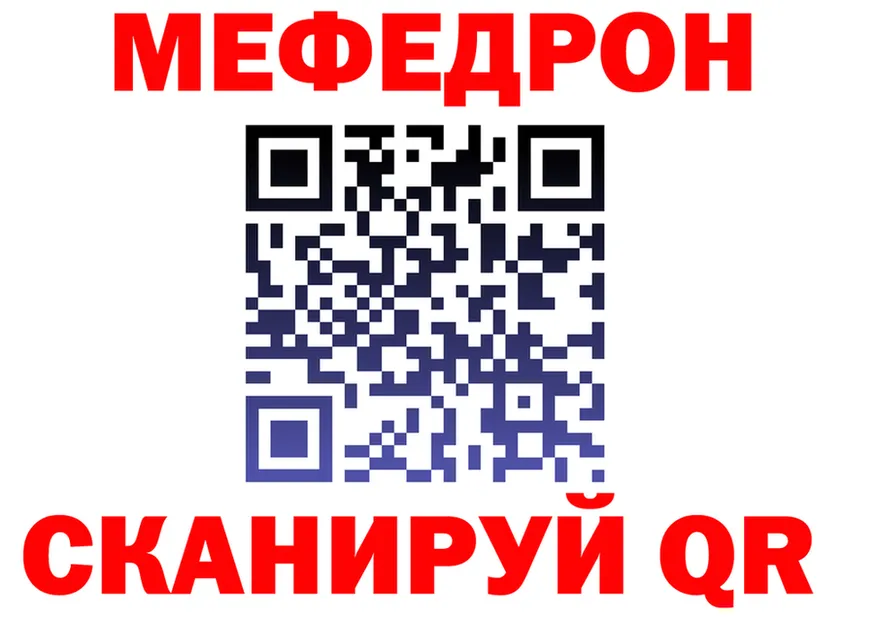 А ПВП СК КРИС зеркало мориарти mega Камешково