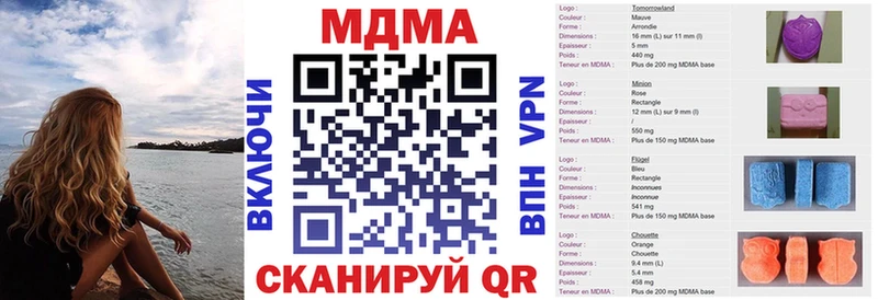 это как зайти  Камешково  MDMA молли 