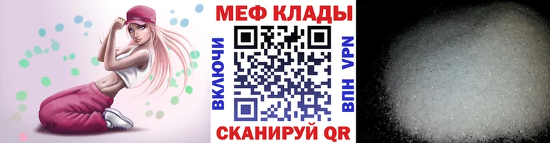 МЯУ-МЯУ 4 MMC  Камешково 