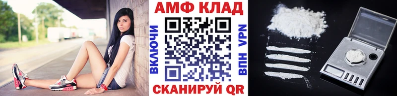 Первитин кристалл  закладки  Камешково 
