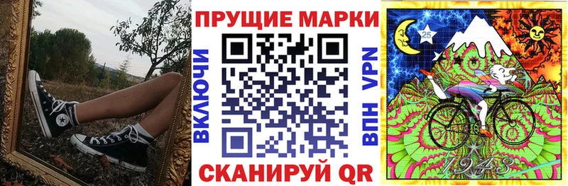 Марки NBOMe 1,5мг блэк спрут сайт Камешково