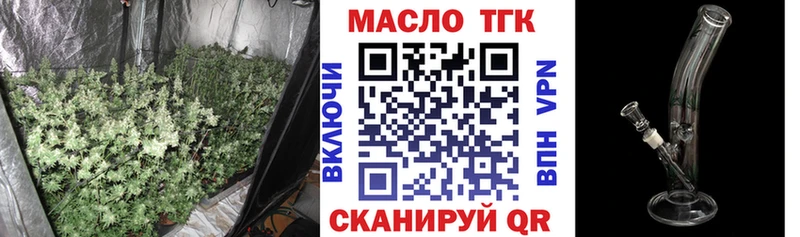 OMG ТОР  Камешково  Дистиллят ТГК вейп с тгк  магазин   