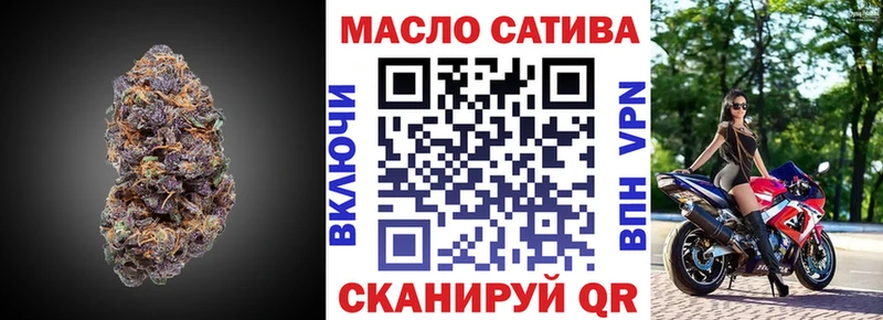Дистиллят ТГК THC oil Камешково