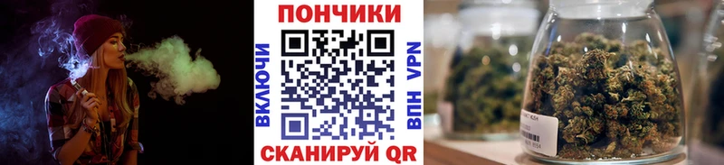 Марихуана THC 21%  Камешково 